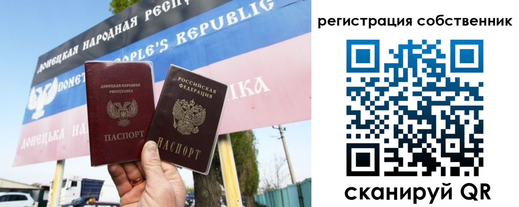 временная регистрация поиск в Татарстане