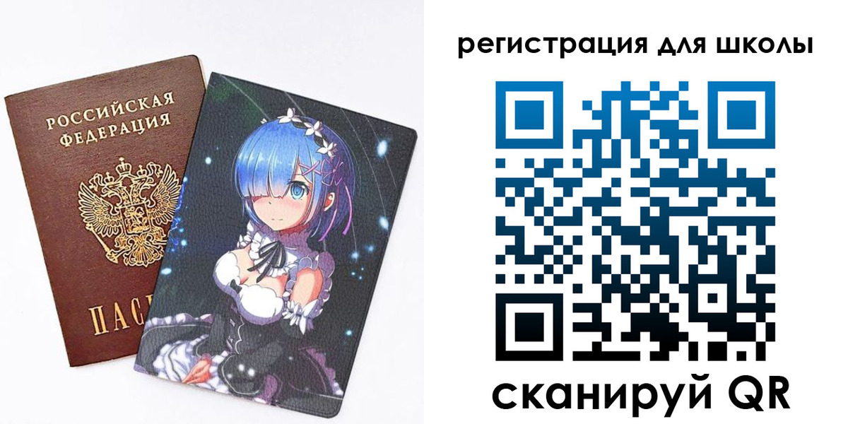 временная регистрация поиск в Татарстане