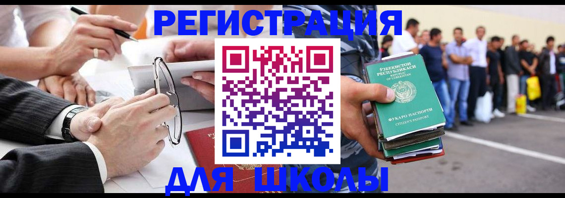 временная прописка в Татарстане