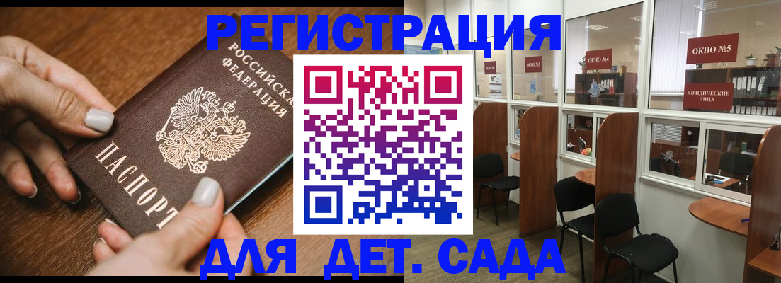 миграционный учет в Татарстане